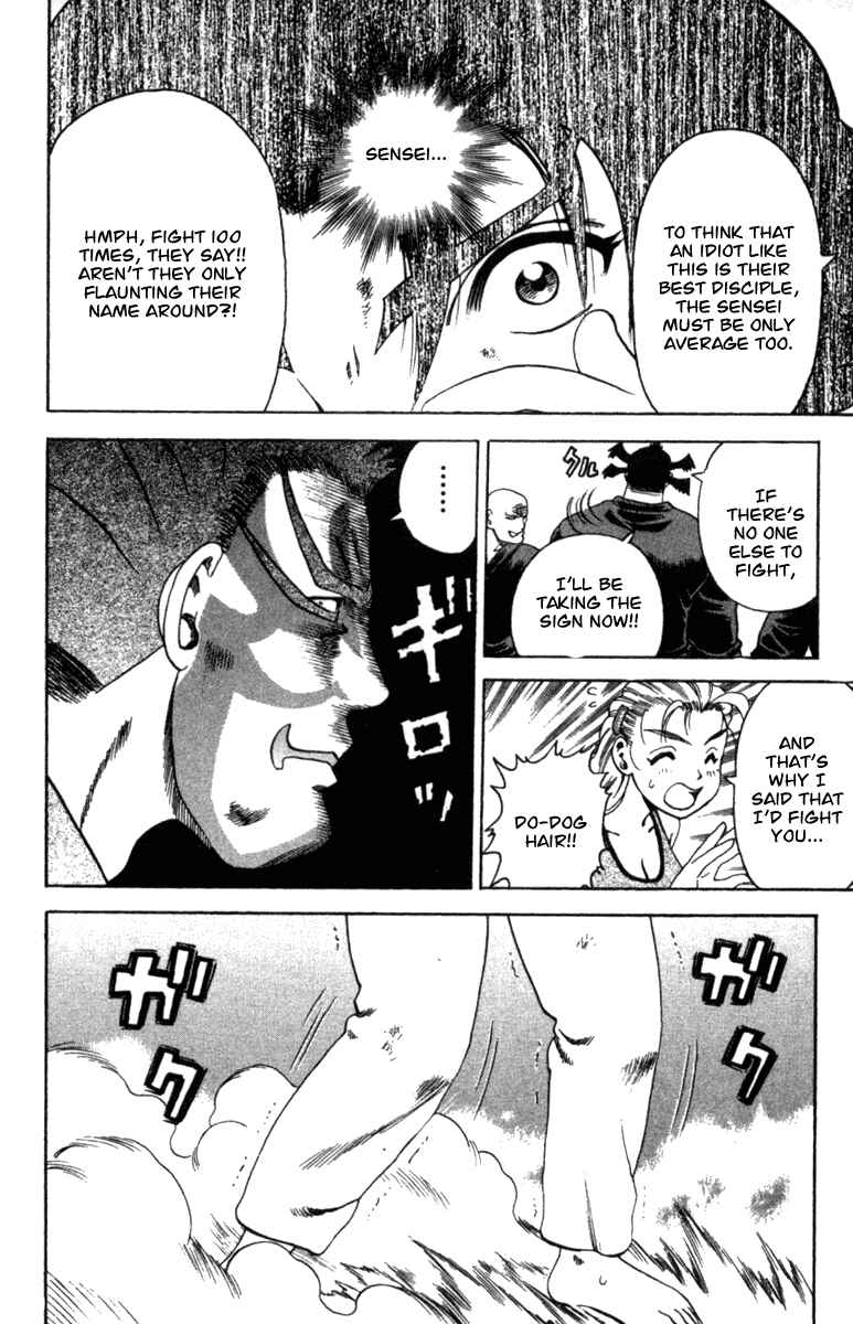 Page 9 Chapter 44 Shijou Saikyou no Deshi Kenichi