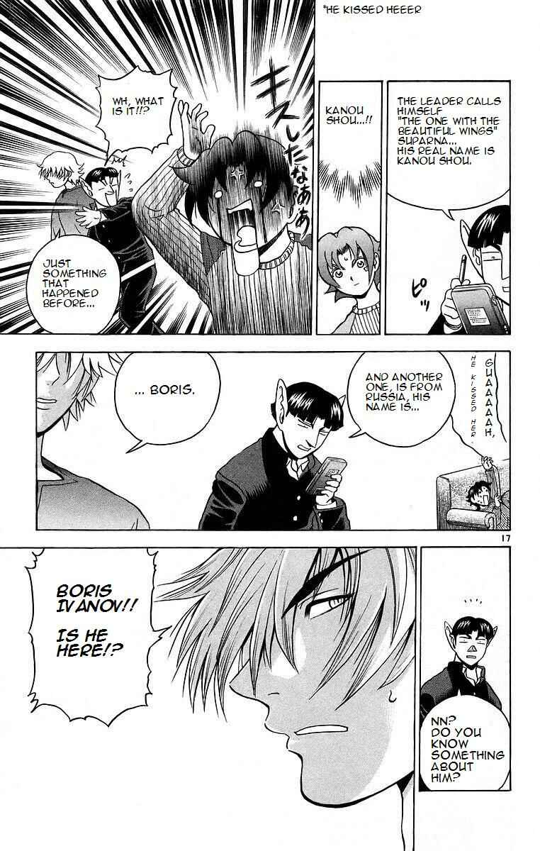 Page 17 Chapter 175 Shijou Saikyou no Deshi Kenichi