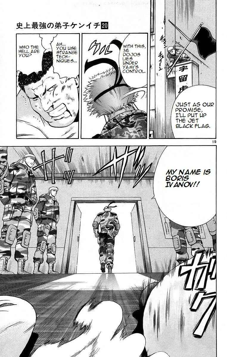 Page 19 Chapter 175 Shijou Saikyou no Deshi Kenichi