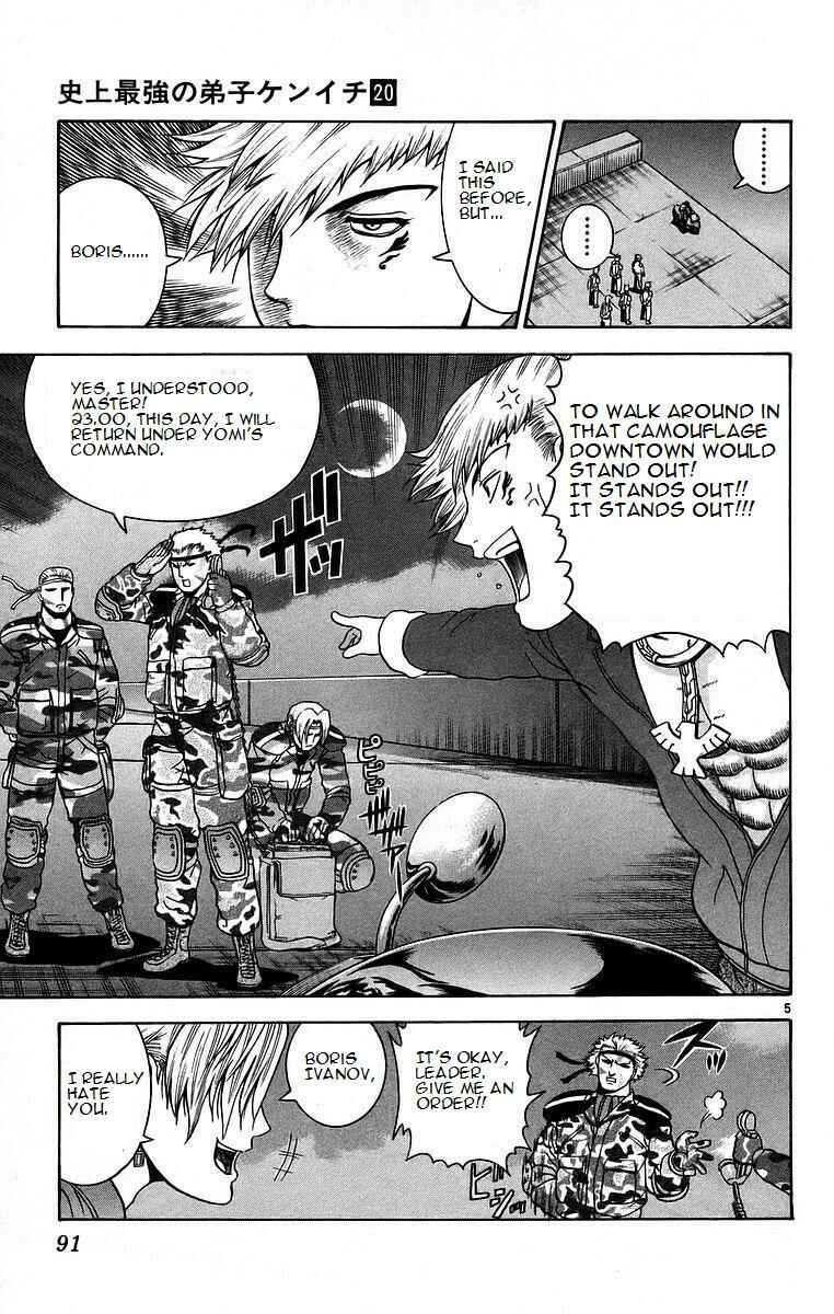 Page 5 Chapter 175 Shijou Saikyou no Deshi Kenichi