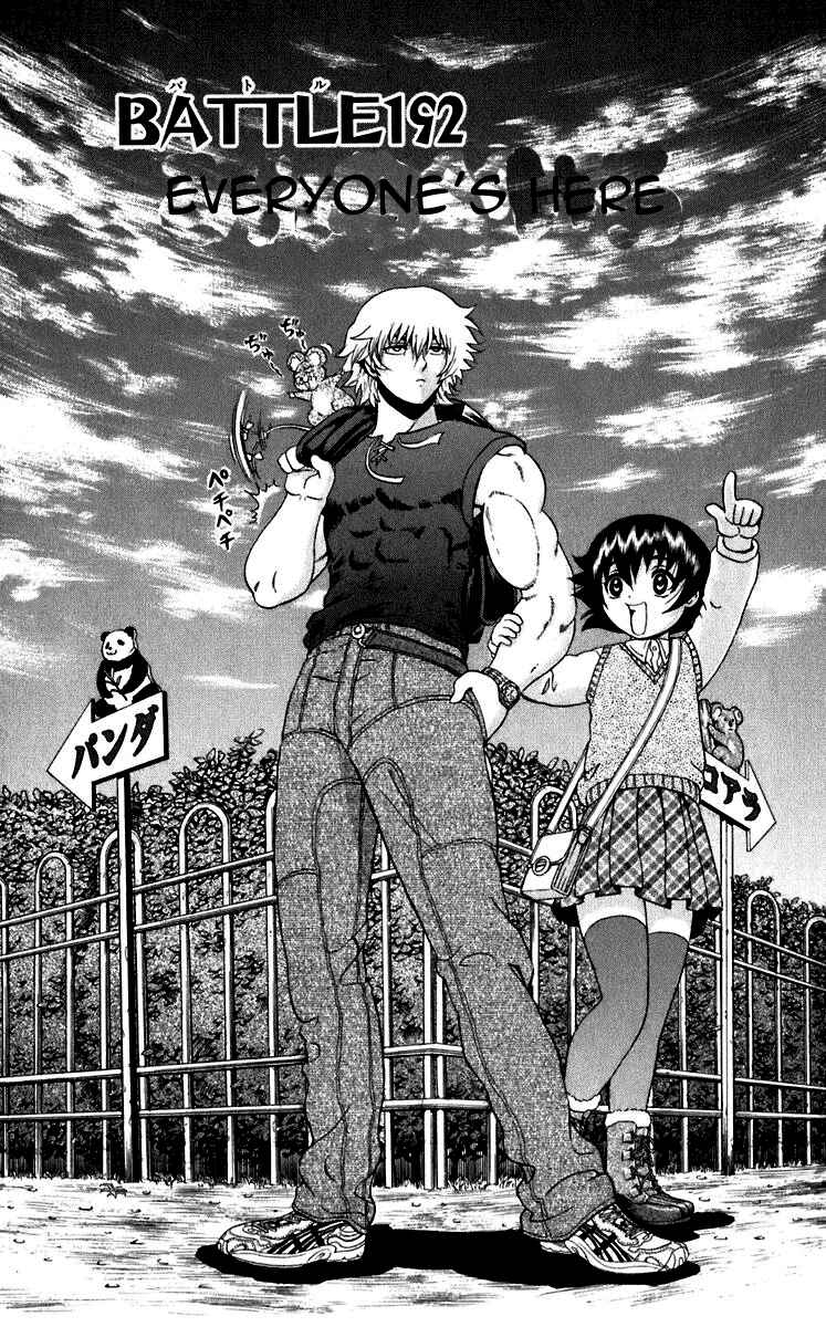 Page 1 Chapter 192 Shijou Saikyou no Deshi Kenichi
