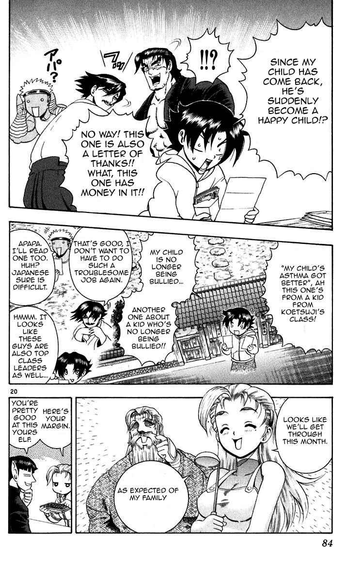 Page 20 Chapter 192 Shijou Saikyou no Deshi Kenichi