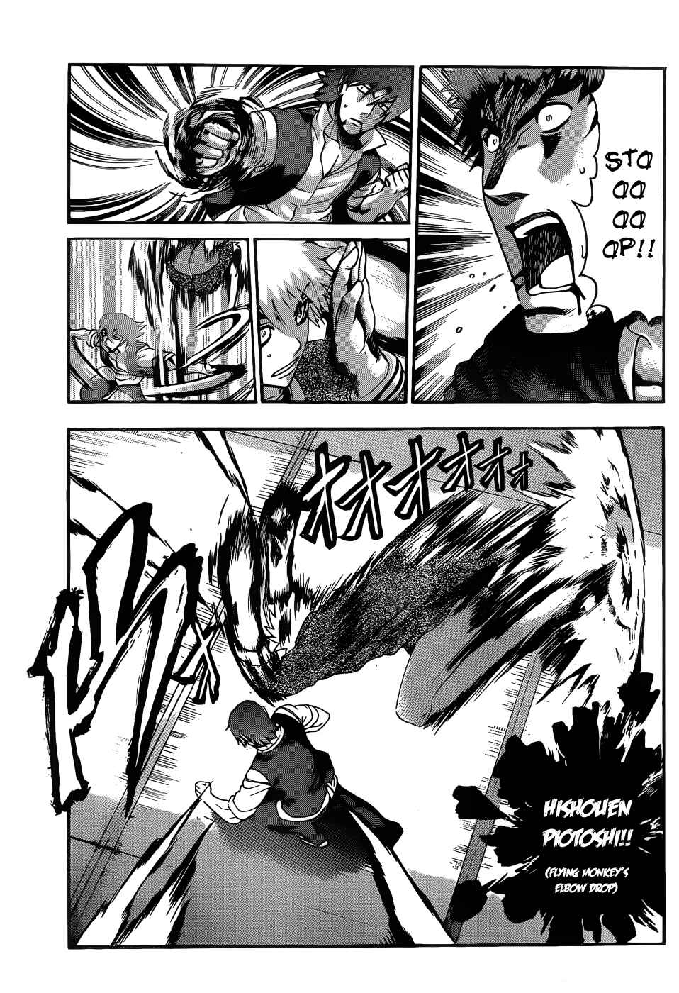 Page 12 Chapter 442 Shijou Saikyou no Deshi Kenichi
