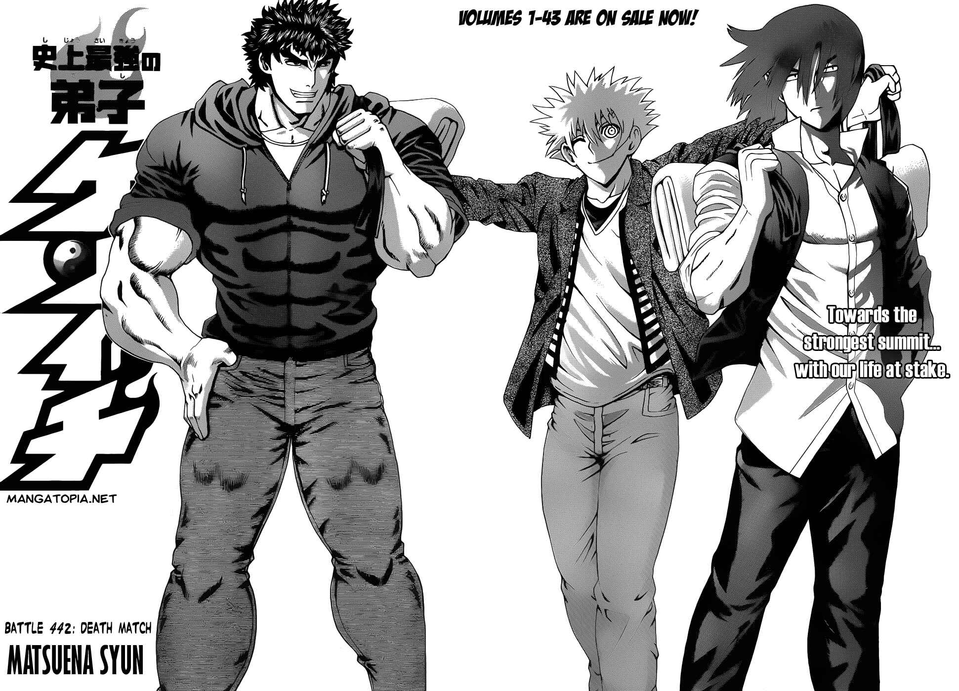 Page 2 Chapter 442 Shijou Saikyou no Deshi Kenichi