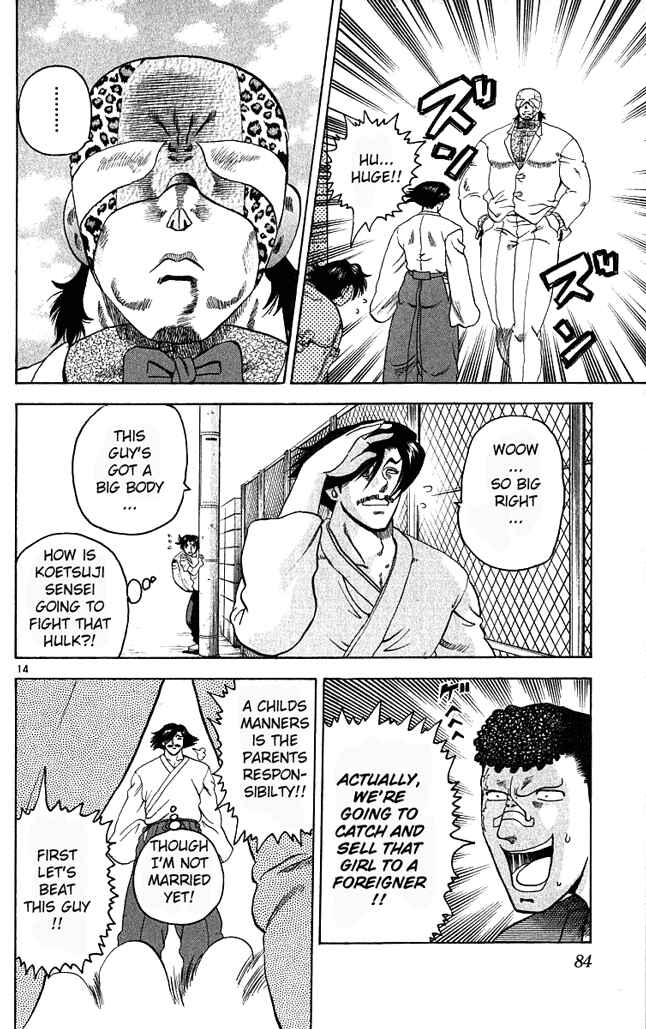Page 14 Chapter 21 Shijou Saikyou no Deshi Kenichi