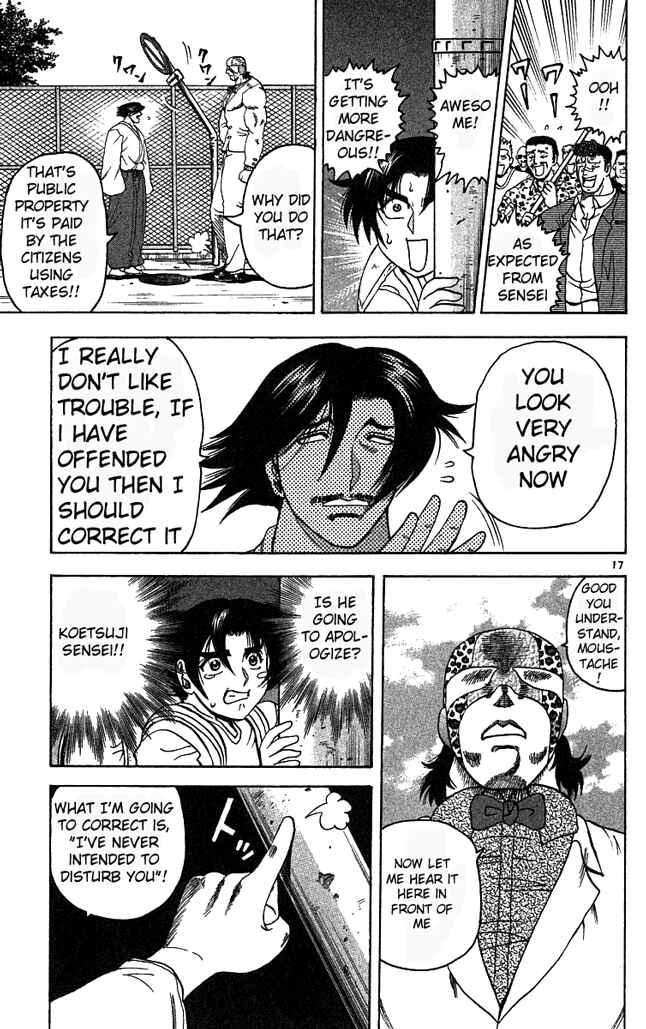 Page 17 Chapter 21 Shijou Saikyou no Deshi Kenichi