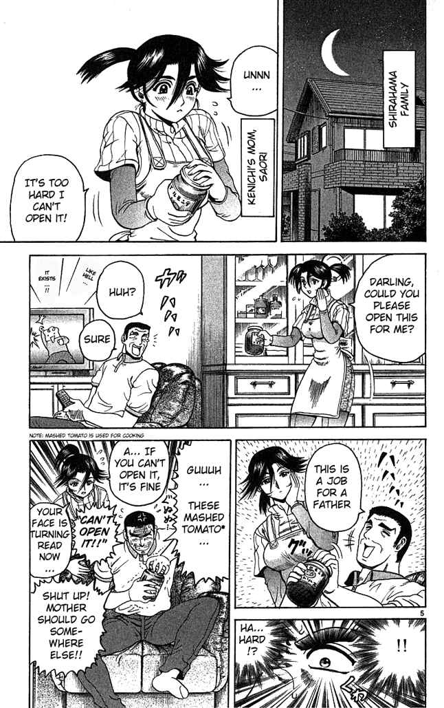 Page 5 Chapter 21 Shijou Saikyou no Deshi Kenichi