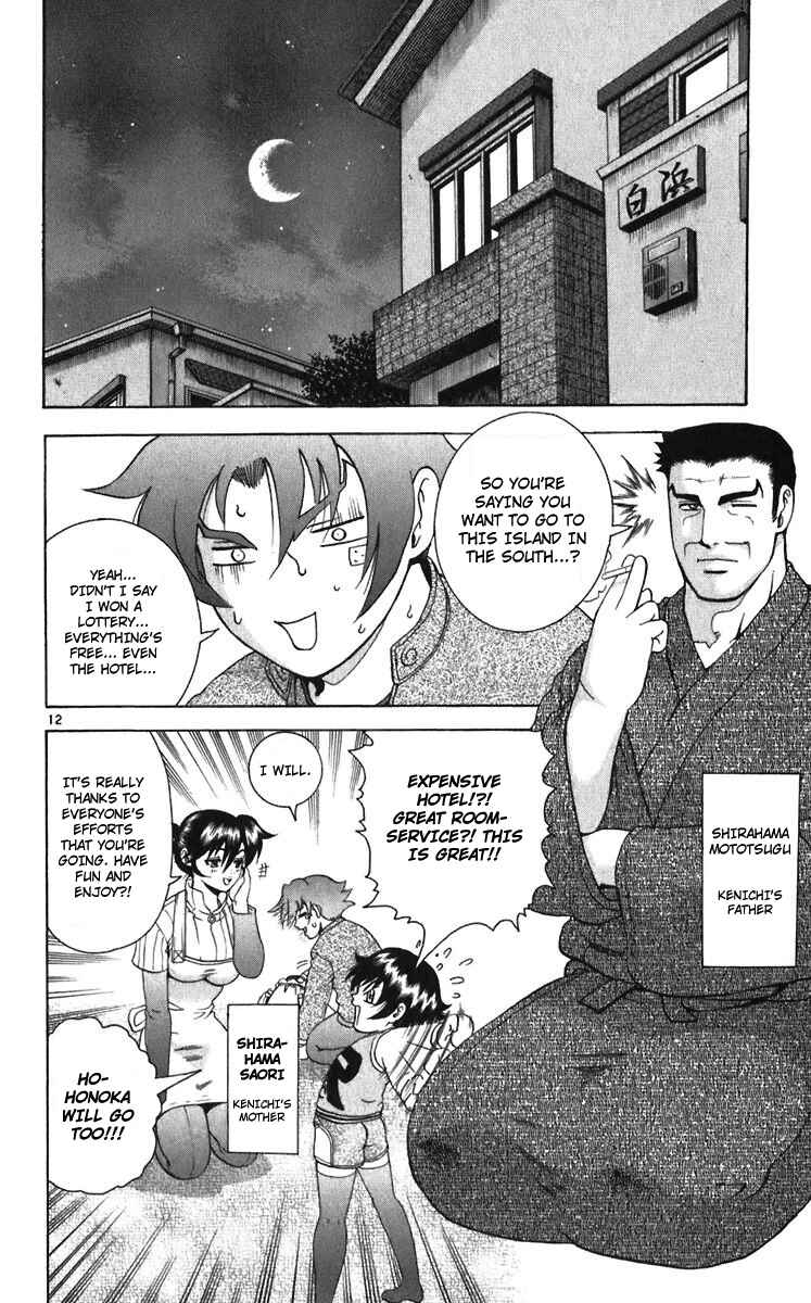 Page 12 Chapter 197 Shijou Saikyou no Deshi Kenichi