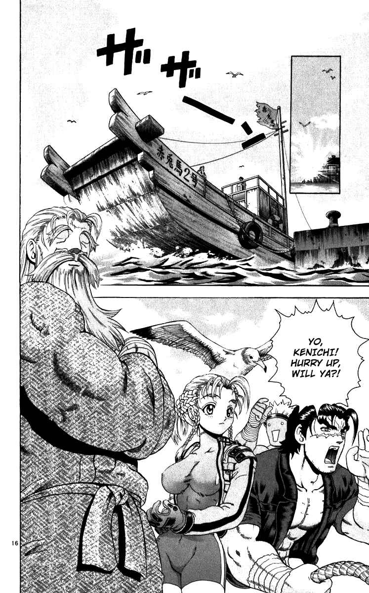 Page 16 Chapter 197 Shijou Saikyou no Deshi Kenichi