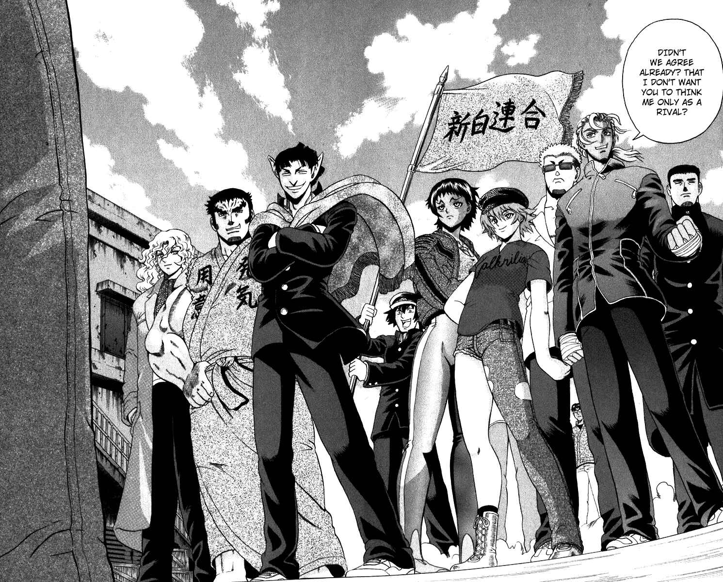 Page 18 Chapter 197 Shijou Saikyou no Deshi Kenichi