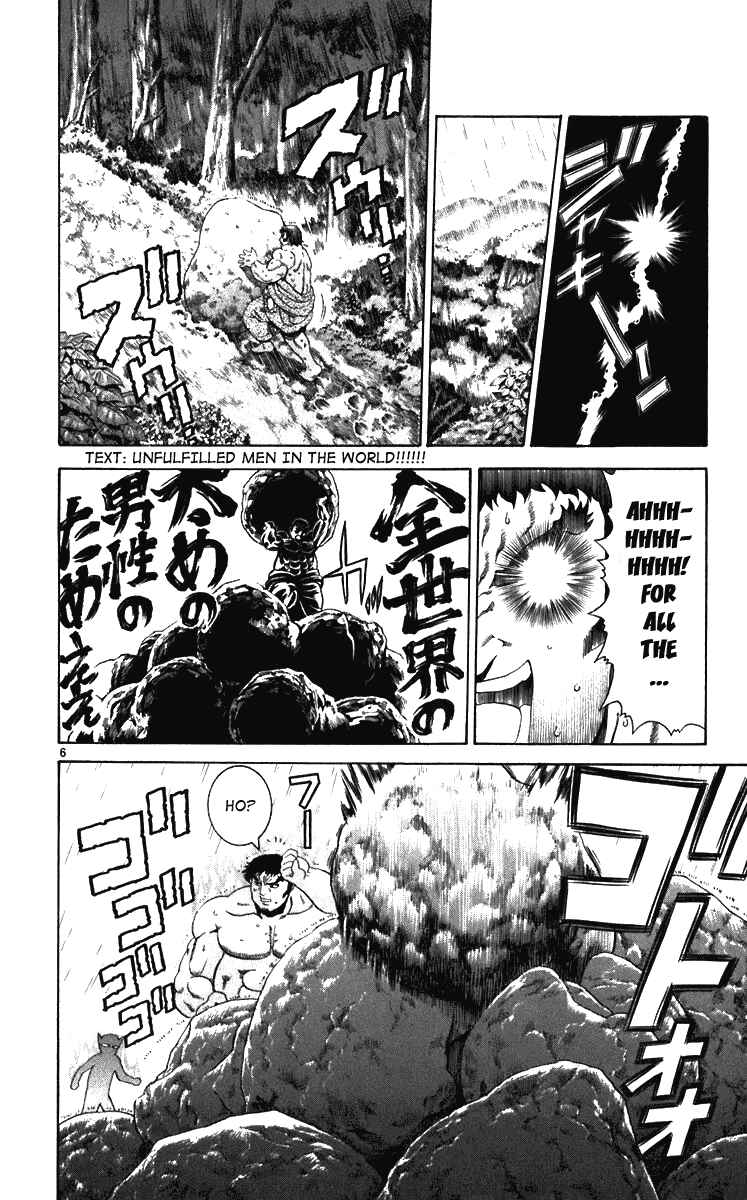 Page 6 Chapter 197 Shijou Saikyou no Deshi Kenichi