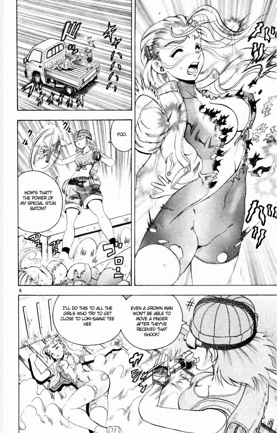 Page 4 Chapter 75 Shijou Saikyou no Deshi Kenichi