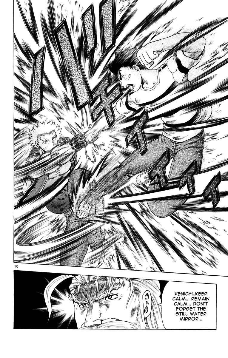 Page 10 Chapter 132 Shijou Saikyou no Deshi Kenichi