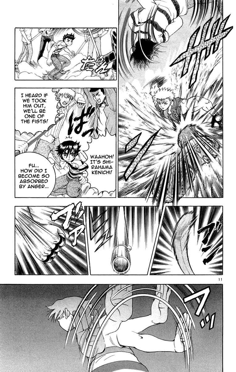 Page 11 Chapter 132 Shijou Saikyou no Deshi Kenichi