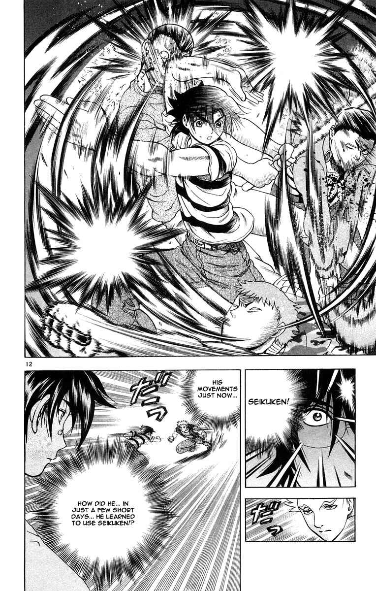 Page 12 Chapter 132 Shijou Saikyou no Deshi Kenichi