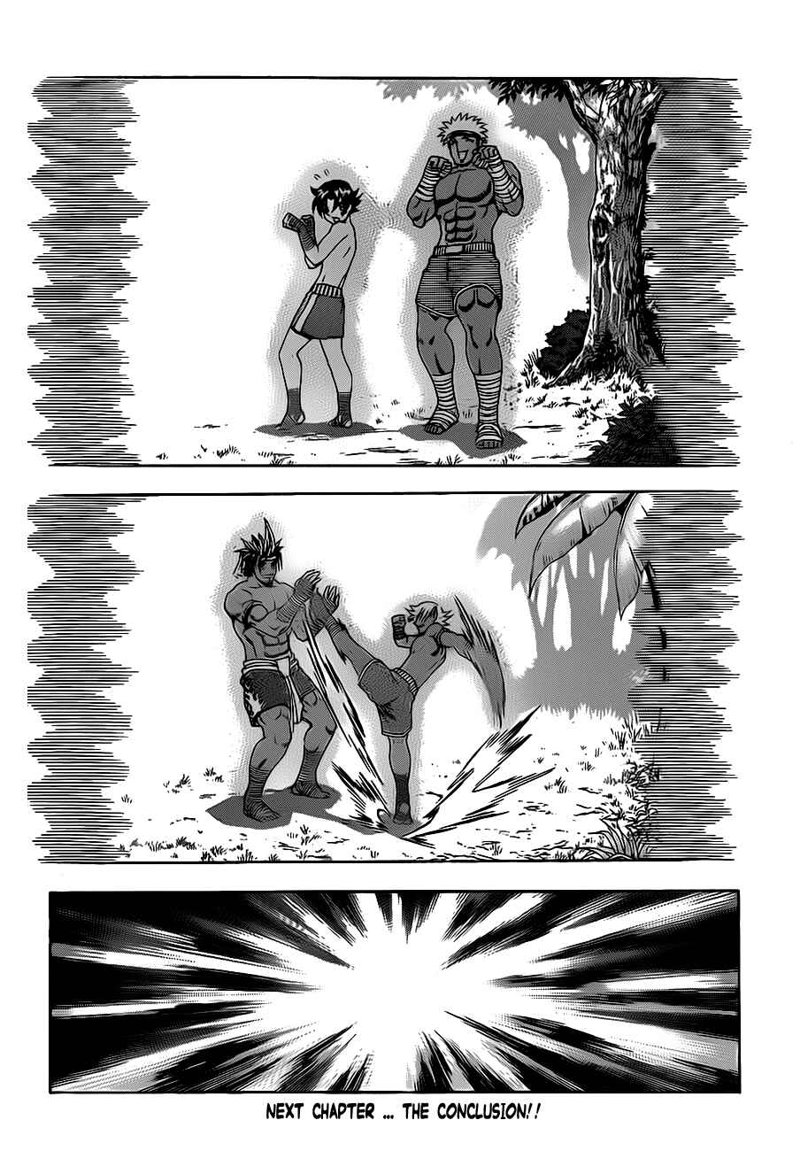 Page 15 Chapter 403 Shijou Saikyou no Deshi Kenichi
