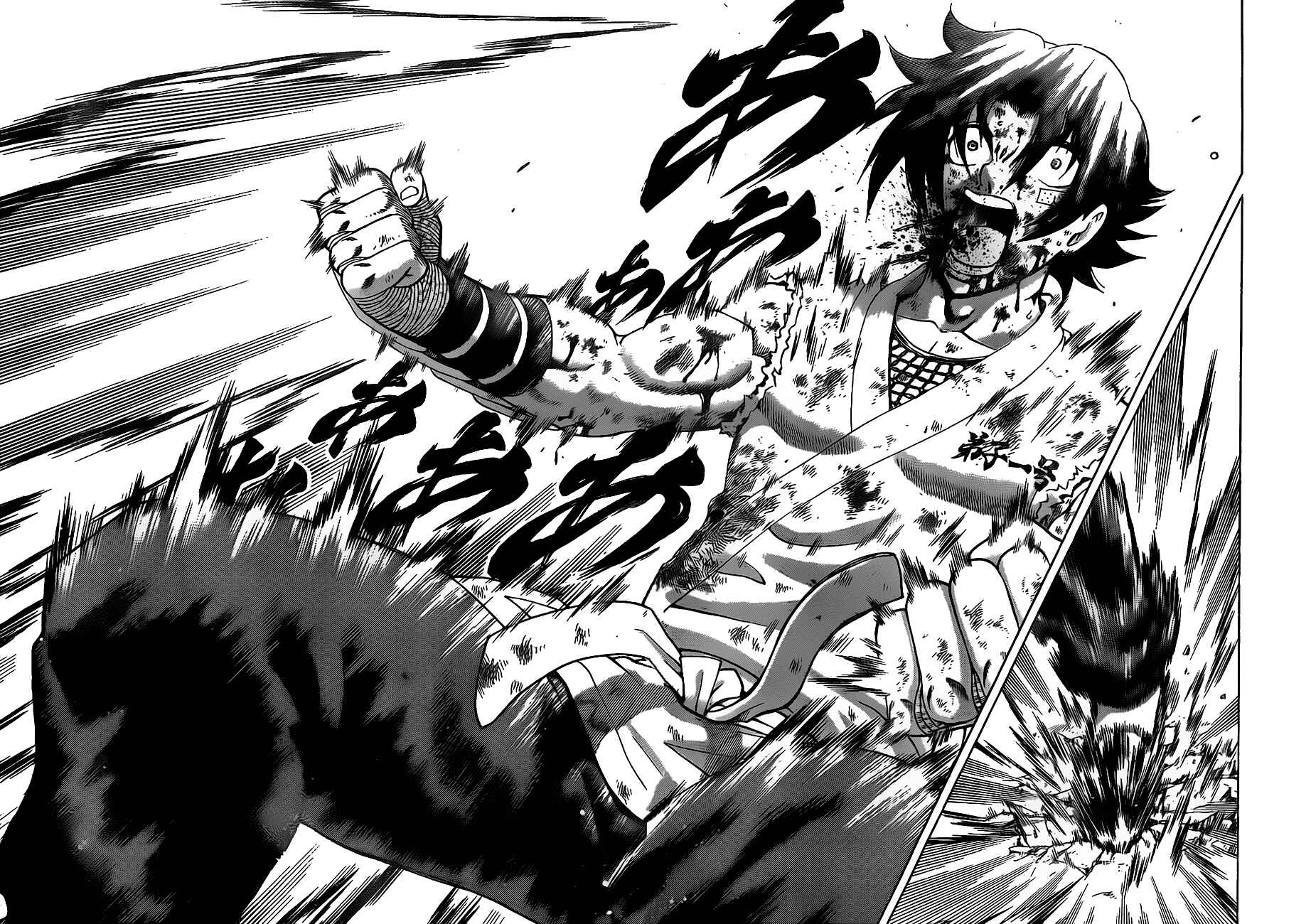 Page 8 Chapter 403 Shijou Saikyou no Deshi Kenichi