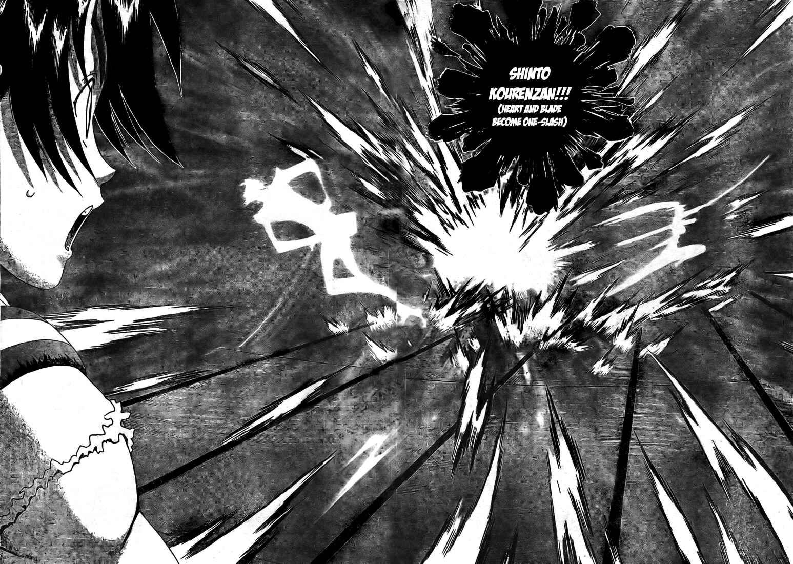 Page 11 Chapter 291 Shijou Saikyou no Deshi Kenichi