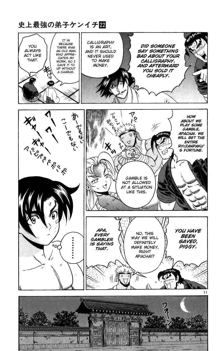 Page 11 Chapter 193 Shijou Saikyou no Deshi Kenichi