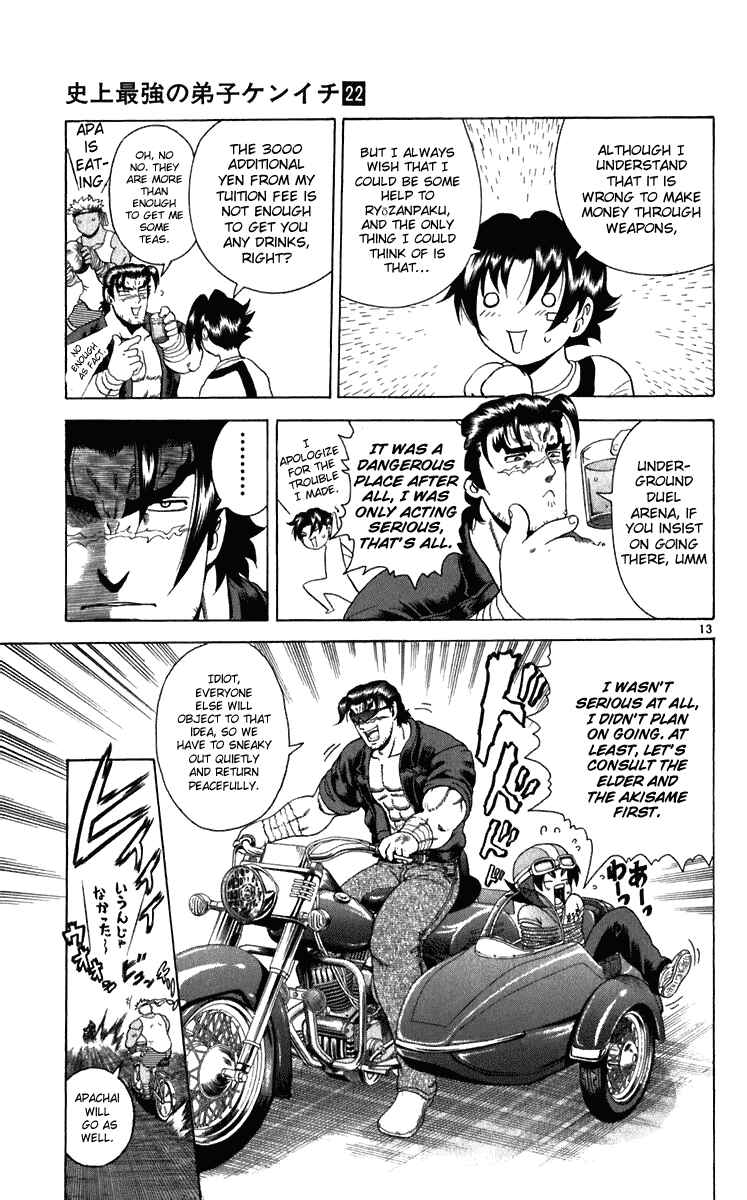 Page 13 Chapter 193 Shijou Saikyou no Deshi Kenichi