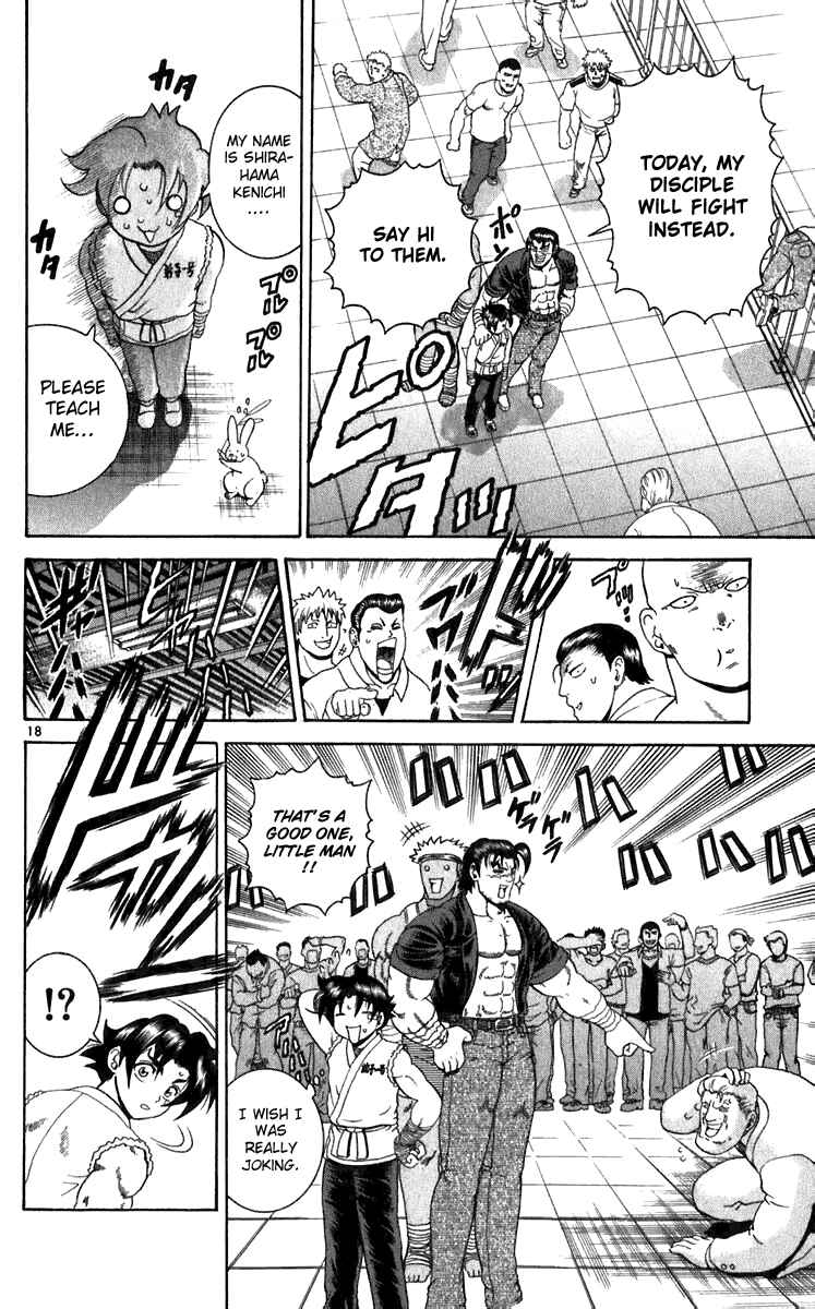 Page 17 Chapter 193 Shijou Saikyou no Deshi Kenichi