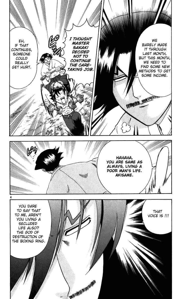Page 4 Chapter 193 Shijou Saikyou no Deshi Kenichi