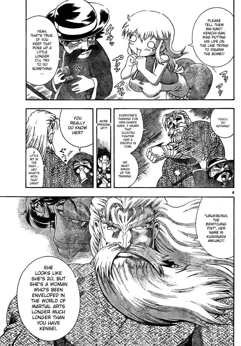 Page 5 Chapter 335 Shijou Saikyou no Deshi Kenichi
