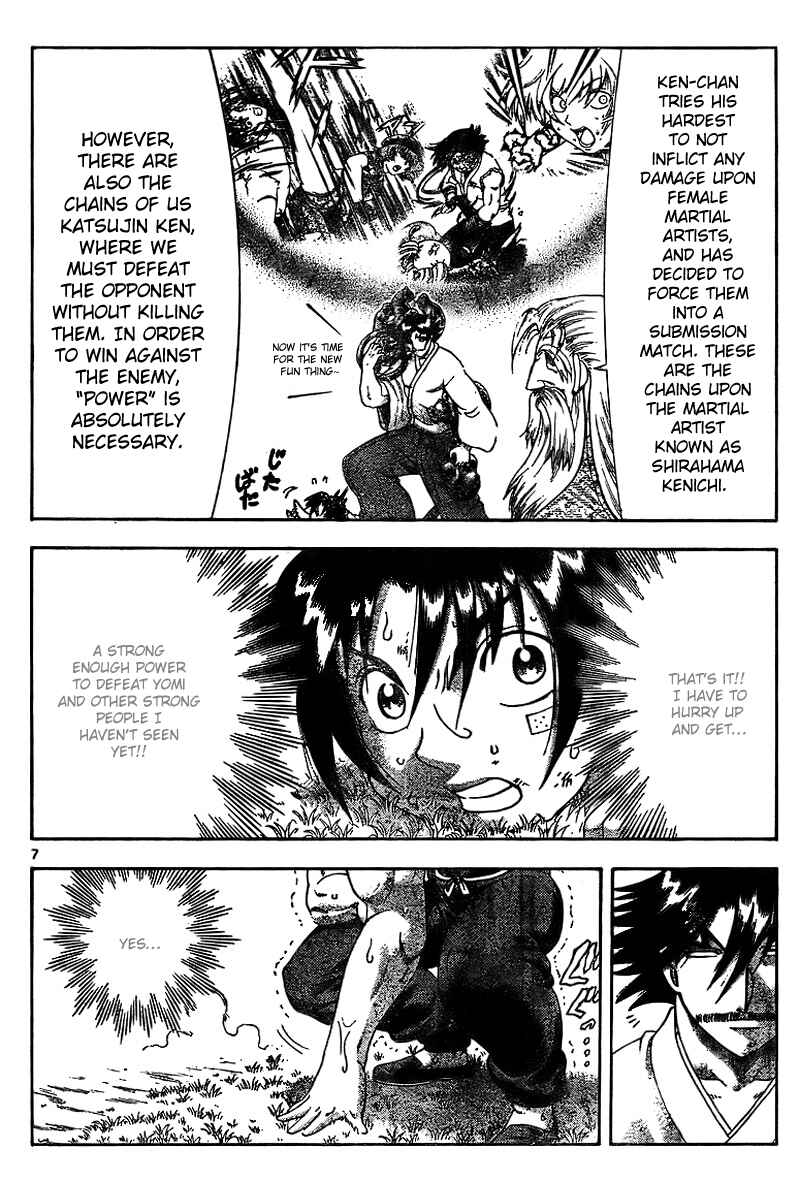 Page 8 Chapter 335 Shijou Saikyou no Deshi Kenichi