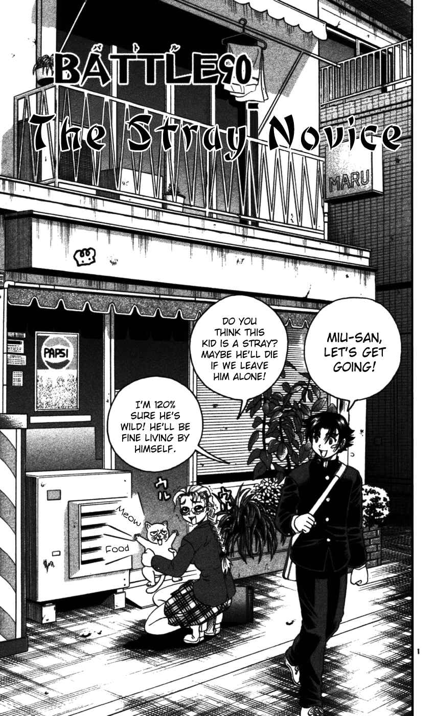 Page 1 Chapter 90 Shijou Saikyou no Deshi Kenichi