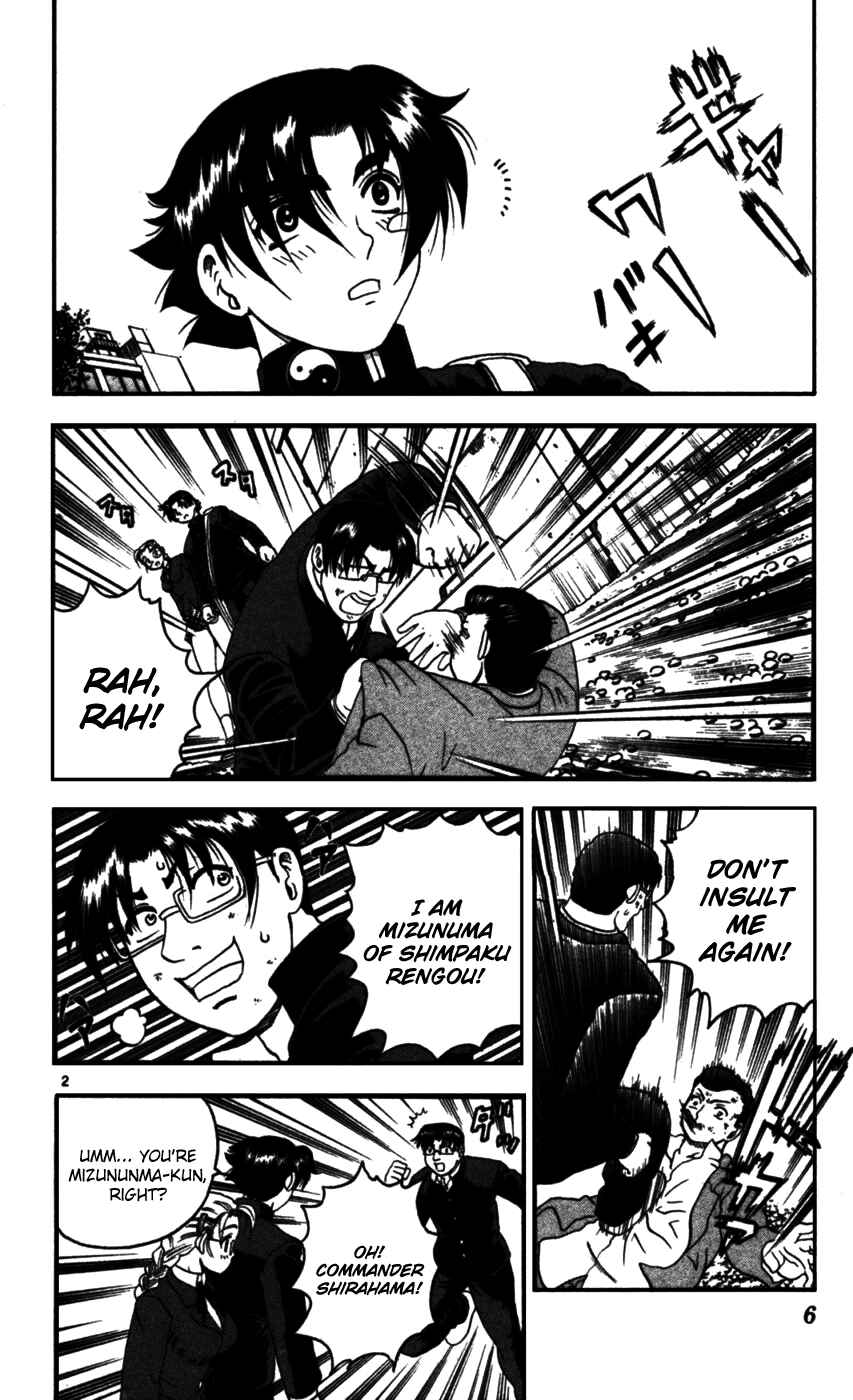 Page 2 Chapter 90 Shijou Saikyou no Deshi Kenichi