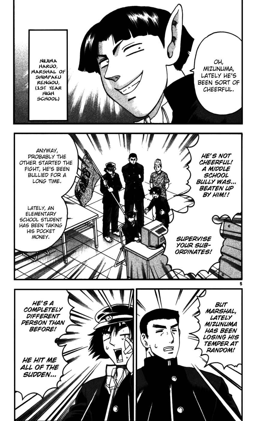 Page 5 Chapter 90 Shijou Saikyou no Deshi Kenichi