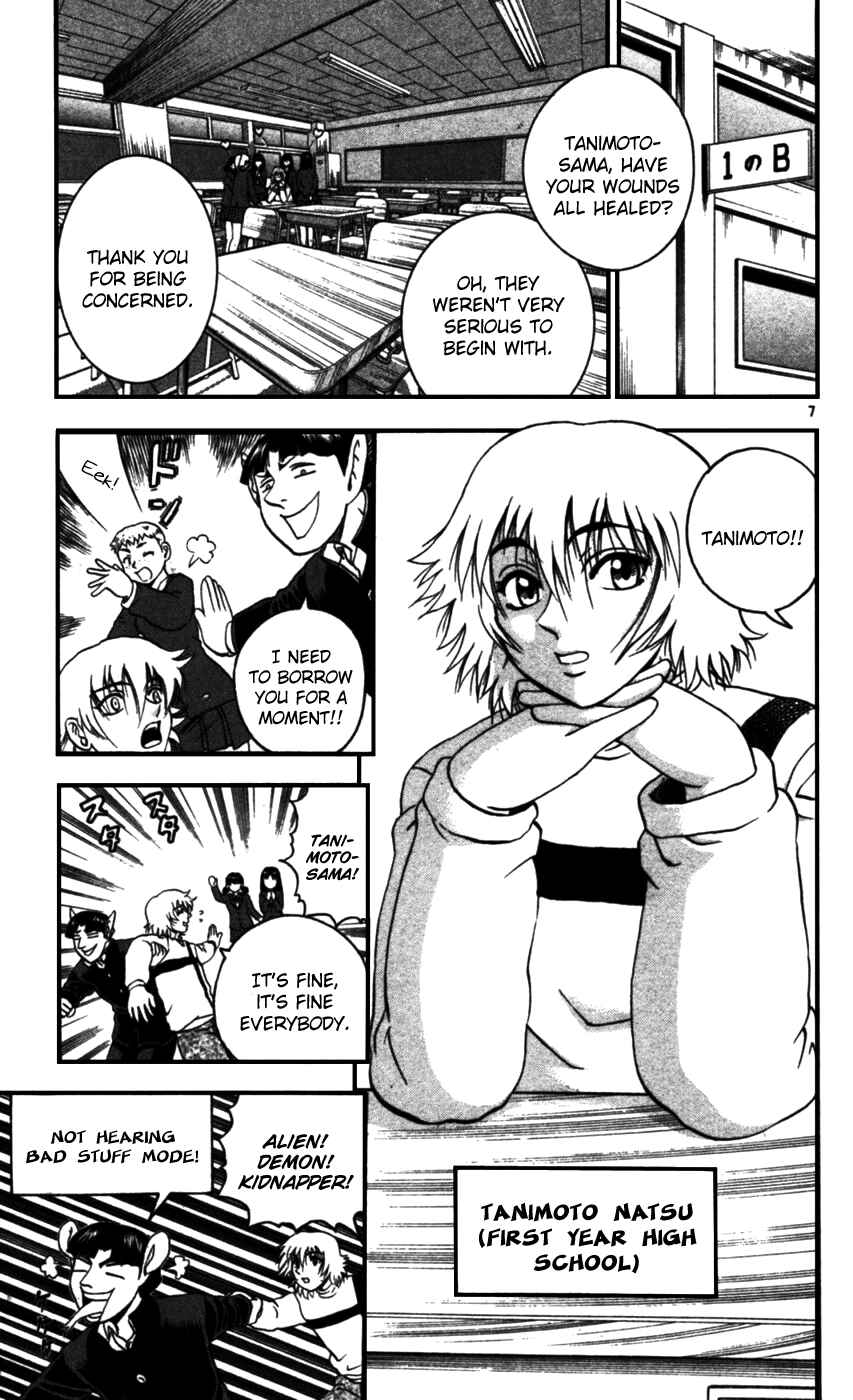 Page 7 Chapter 90 Shijou Saikyou no Deshi Kenichi