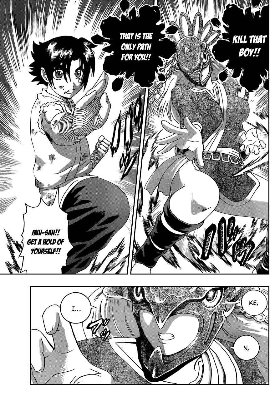 Page 13 Chapter 459 Shijou Saikyou no Deshi Kenichi