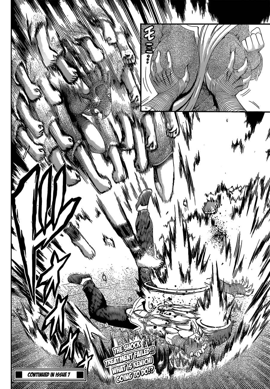 Page 18 Chapter 459 Shijou Saikyou no Deshi Kenichi