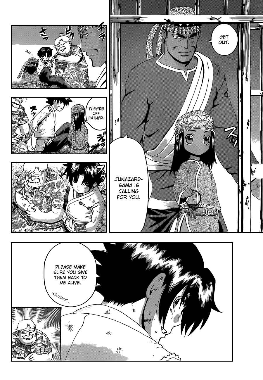 Page 6 Chapter 459 Shijou Saikyou no Deshi Kenichi