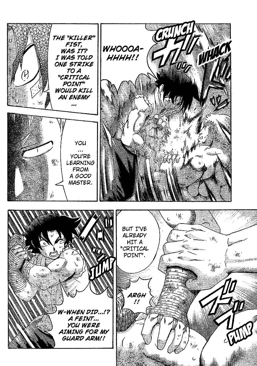 Page 13 Chapter 345 Shijou Saikyou no Deshi Kenichi