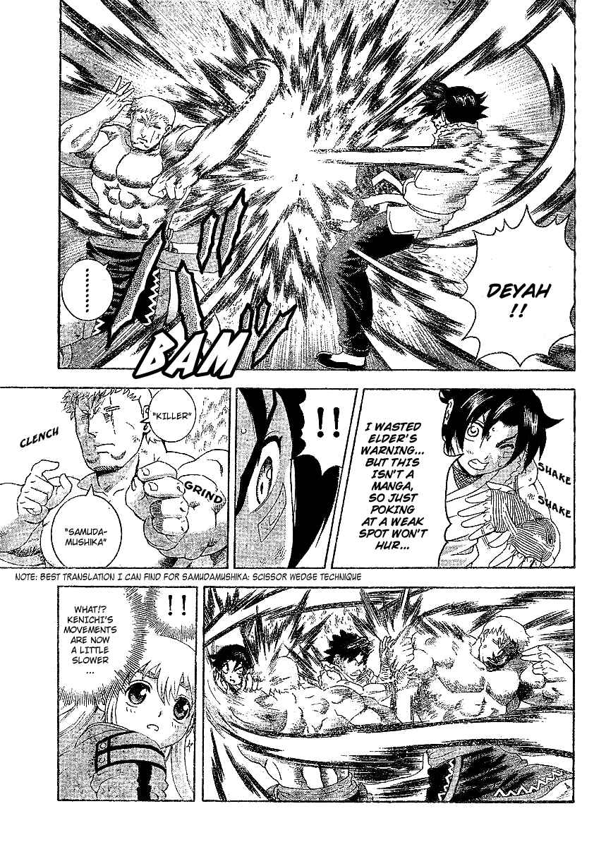 Page 14 Chapter 345 Shijou Saikyou no Deshi Kenichi
