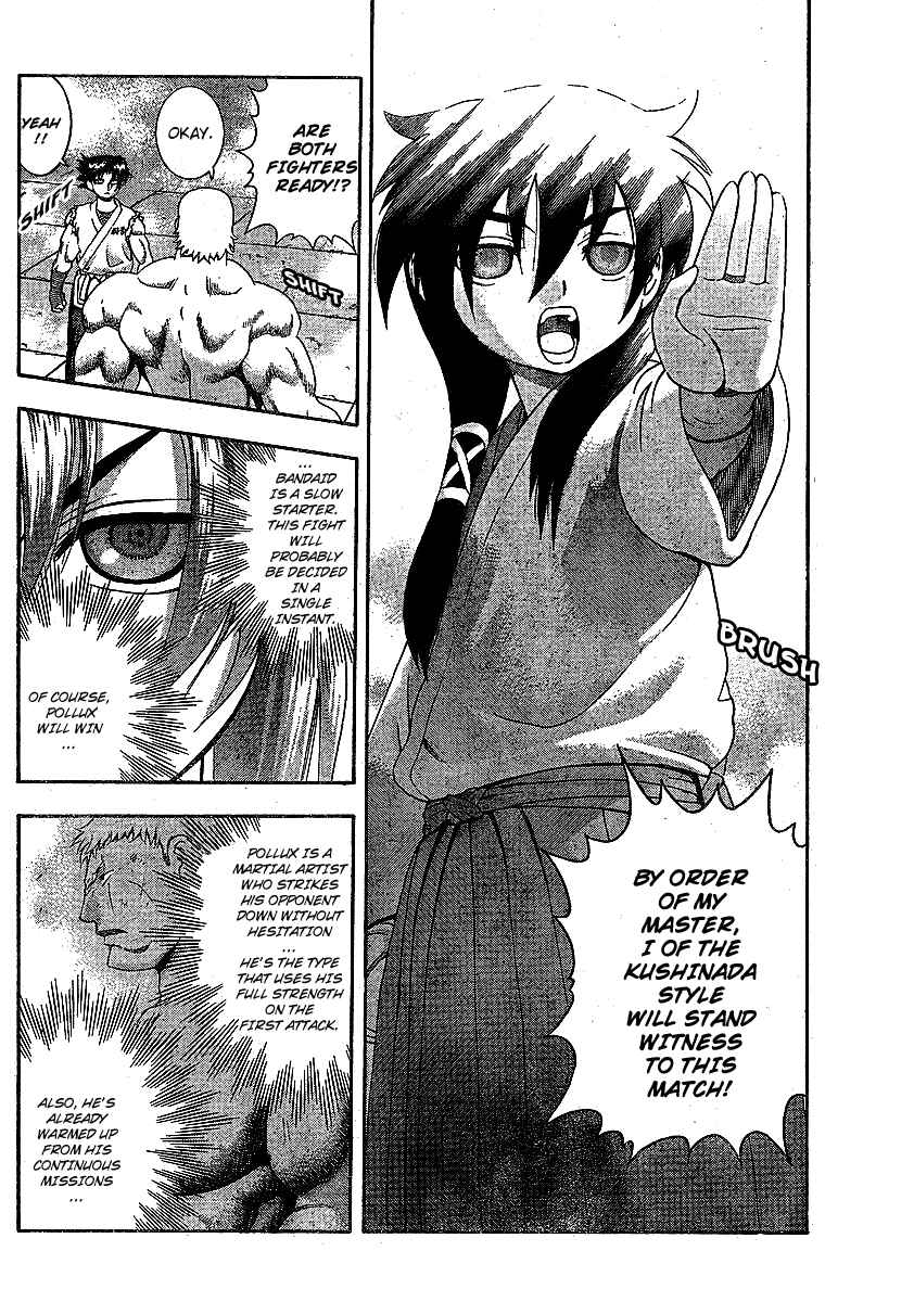 Page 5 Chapter 345 Shijou Saikyou no Deshi Kenichi
