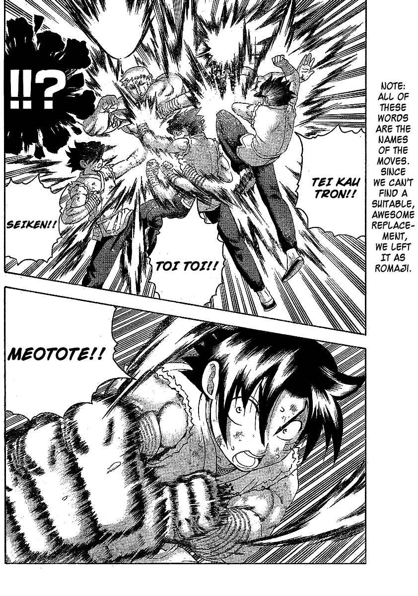 Page 9 Chapter 345 Shijou Saikyou no Deshi Kenichi