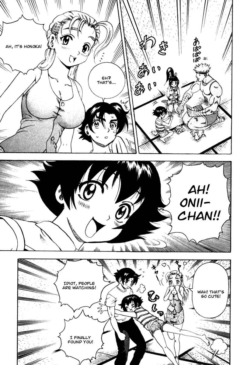 Page 12 Chapter 40 Shijou Saikyou no Deshi Kenichi