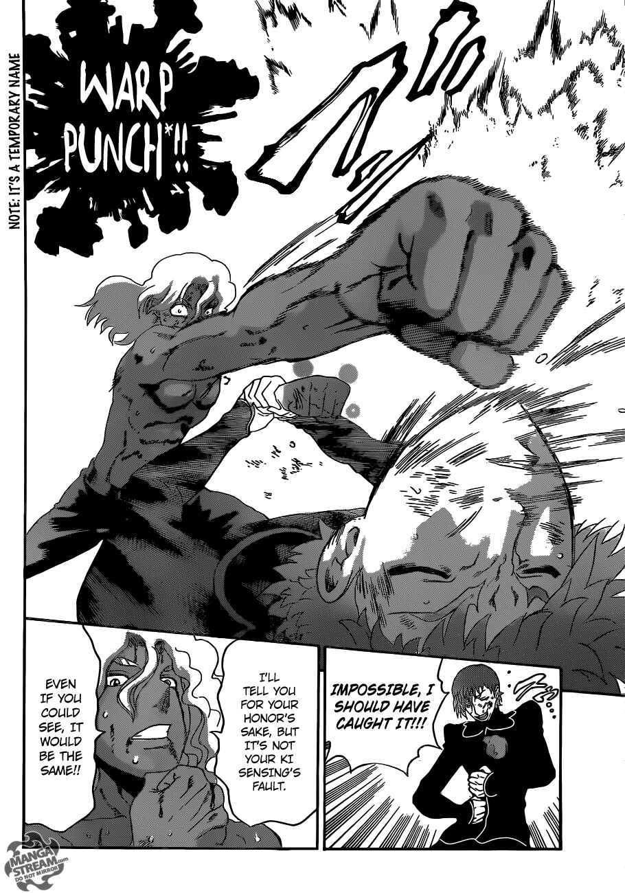 Page 13 Chapter 507 Shijou Saikyou no Deshi Kenichi