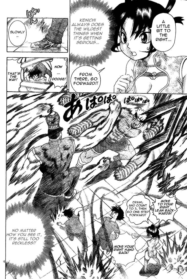 Page 15 Chapter 311 Shijou Saikyou no Deshi Kenichi