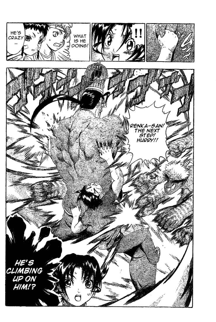 Page 17 Chapter 311 Shijou Saikyou no Deshi Kenichi