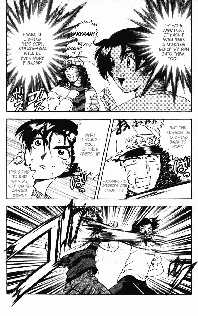 Page 4 Chapter 20 Shijou Saikyou no Deshi Kenichi