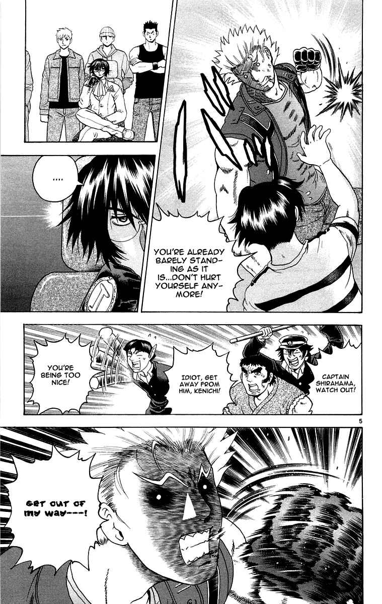 Page 10 Chapter 135 Shijou Saikyou no Deshi Kenichi