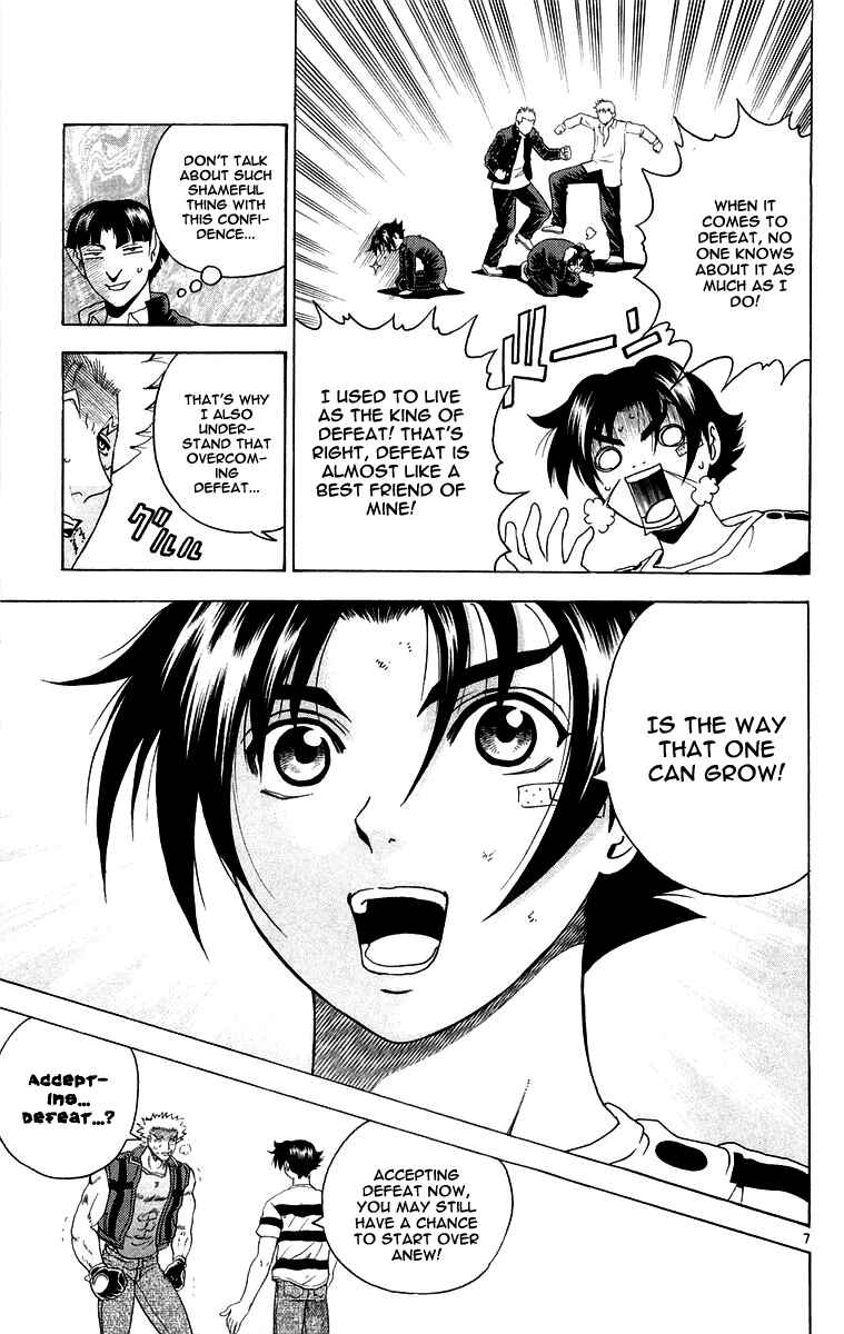 Page 12 Chapter 135 Shijou Saikyou no Deshi Kenichi