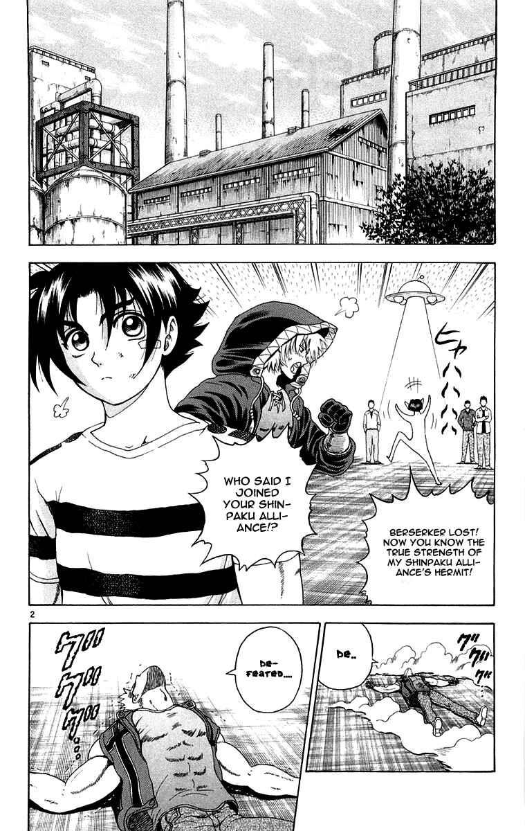 Page 7 Chapter 135 Shijou Saikyou no Deshi Kenichi