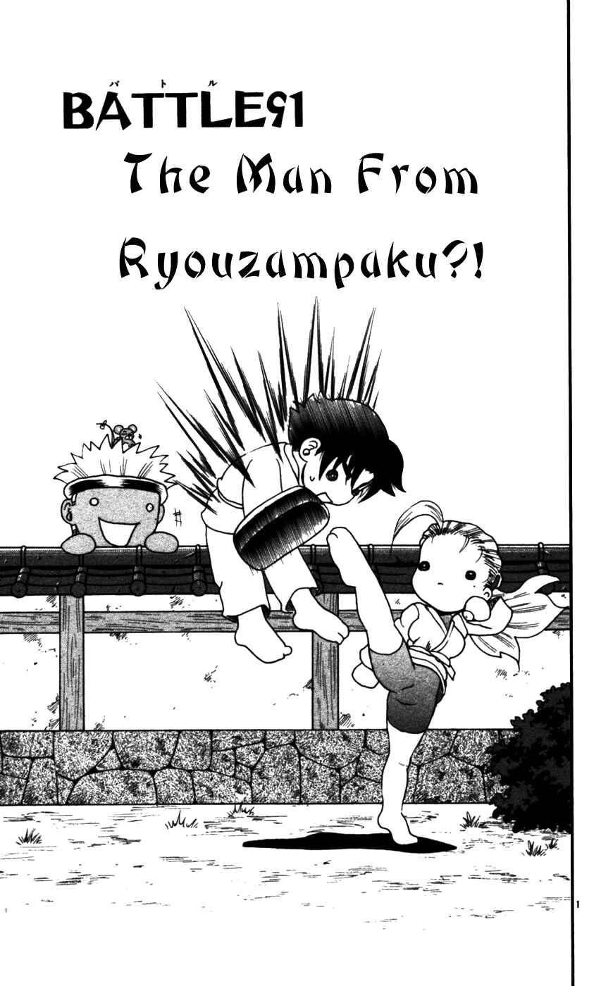 Page 1 Chapter 91 Shijou Saikyou no Deshi Kenichi
