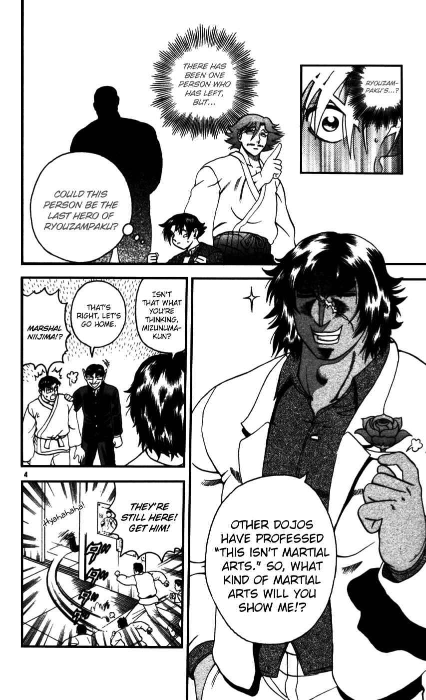 Page 4 Chapter 91 Shijou Saikyou no Deshi Kenichi