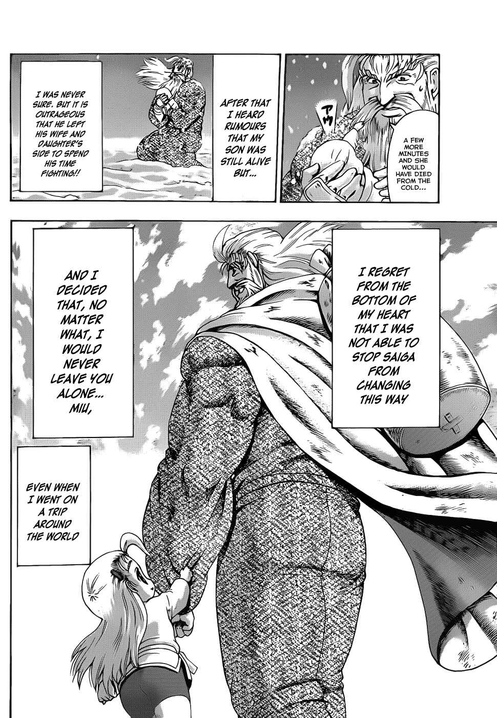 Page 15 Chapter 430 Shijou Saikyou no Deshi Kenichi